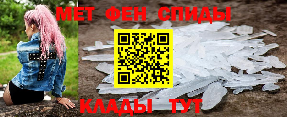 Amphetamine  Вход с VPN  Чусовой  АМФЕТАМИН Premium 