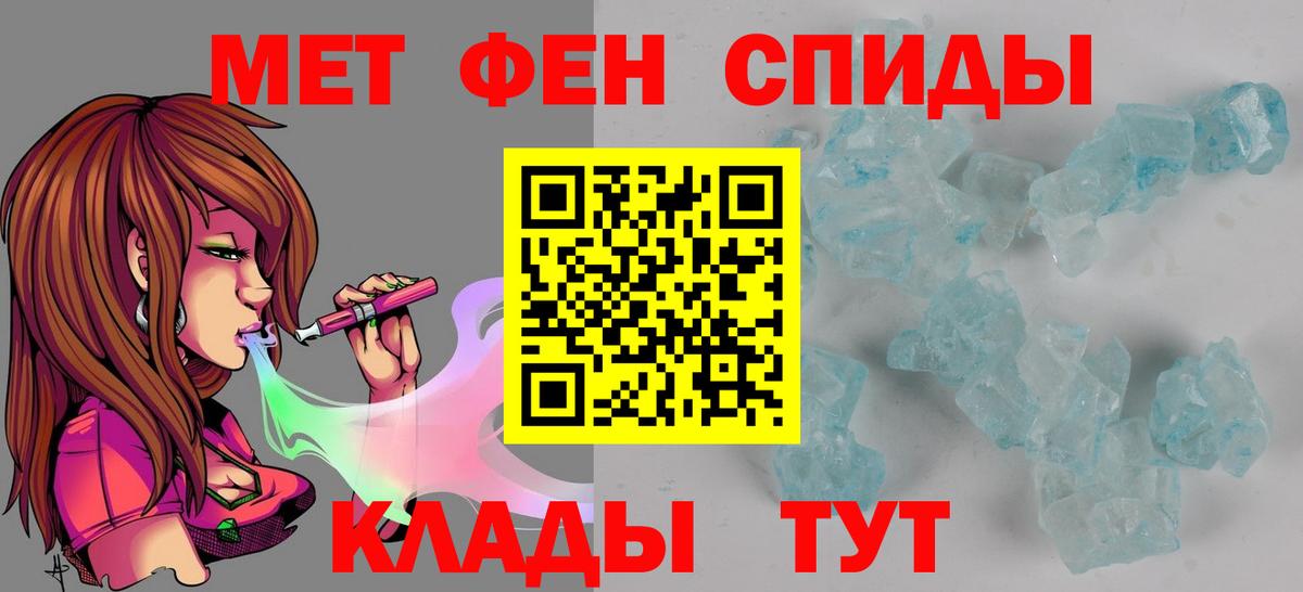 АМФЕТАМИН Розовый Чусовой