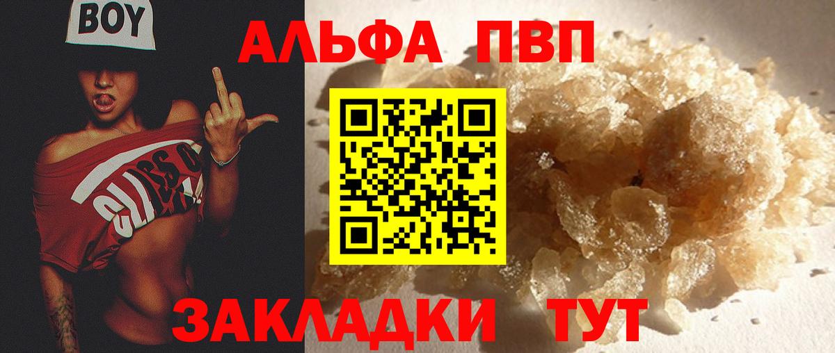 Галлюциногенные грибы Чусовой