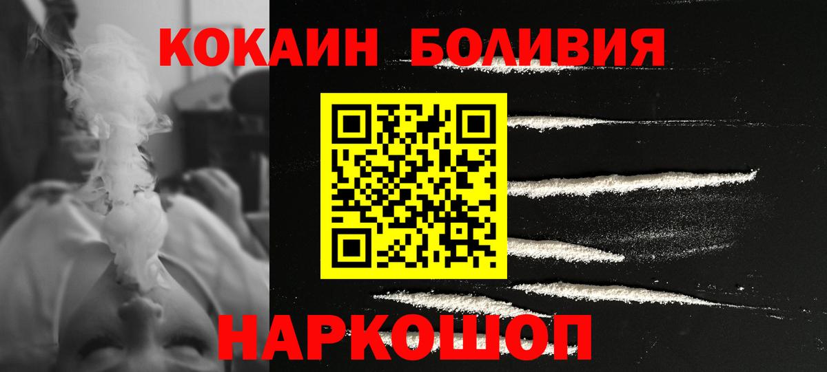 Чусовой  Кокаин Columbia  Вход с VPN 