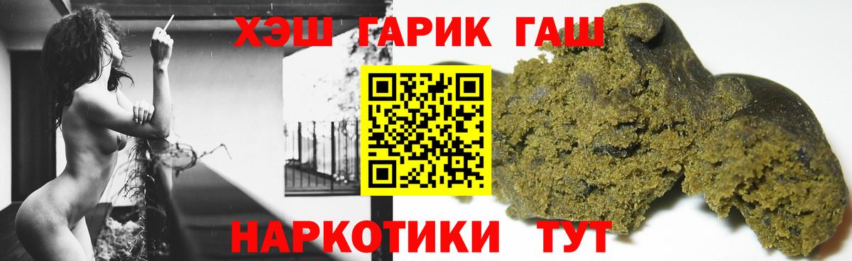 Гашиш индика сатива  Вход с VPN  Чусовой 