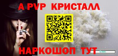 трава Обнинск
