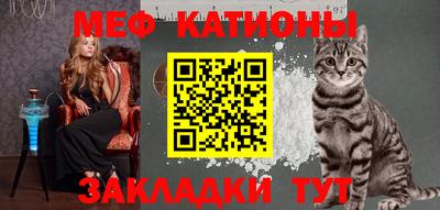 сатива Нягань