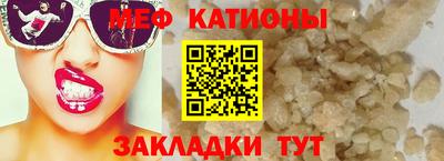 сатива Нягань