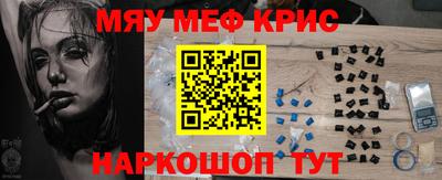 соль курить ск Новозыбков