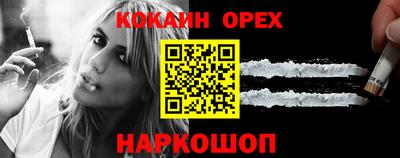 гидра Обь