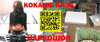 соль курить ск Новозыбков