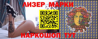 меф VHQ Новодвинск