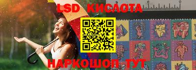 гидра Обь