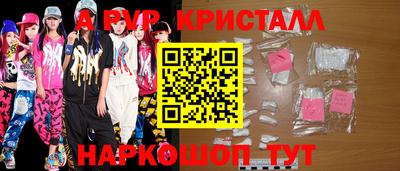 меф VHQ Новодвинск