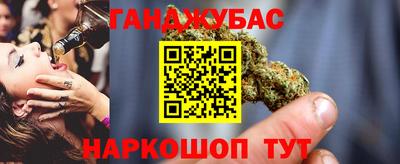 соль курить ск Новозыбков