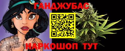 гидра Обь