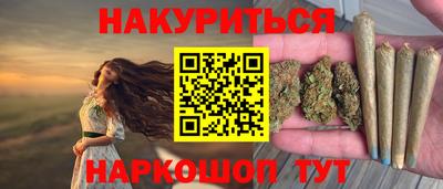 mdma Новокубанск