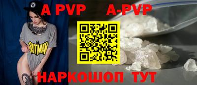 меф VHQ Новодвинск