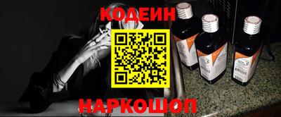гидра Обь