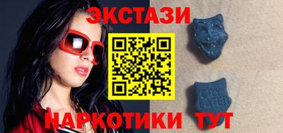 mdma Новокубанск