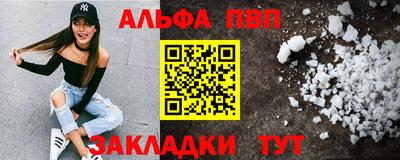 трава Обнинск