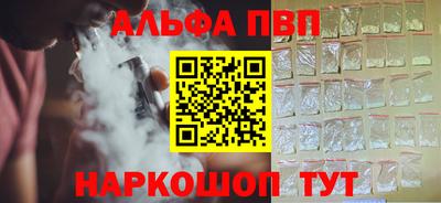 гидра Обь
