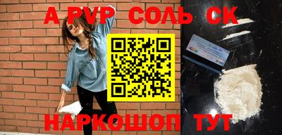 гидра Обь