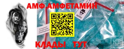 трава Обнинск