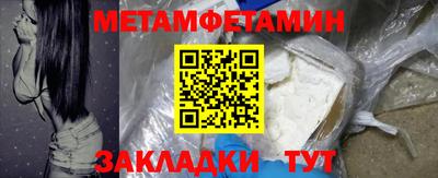 гидра Обь