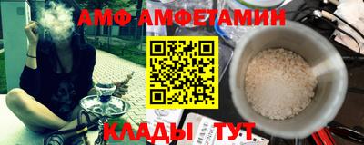 трава Обнинск