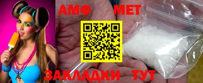 соль курить ск Новозыбков