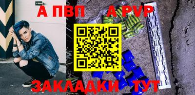 соль курить ск Новозыбков