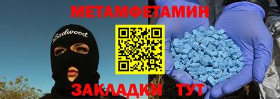 mdma Новокубанск