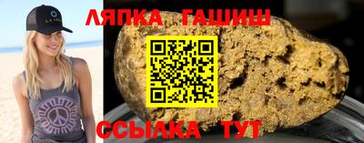 трава Обнинск