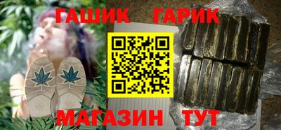 соль курить ск Новозыбков
