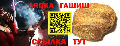 трава Обнинск