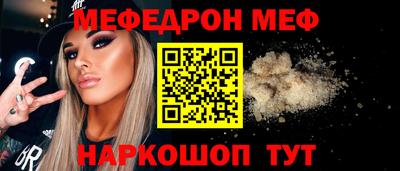 mdma Новокубанск