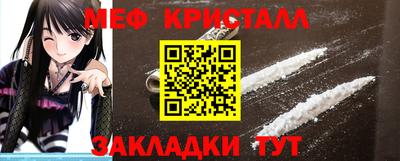 трава Обнинск