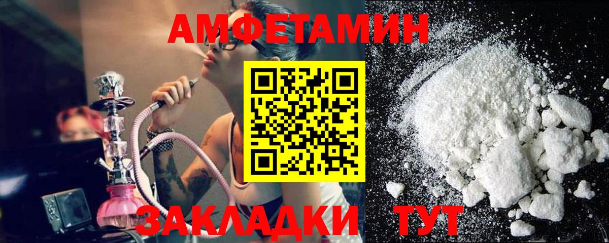 Первитин мет Чусовой