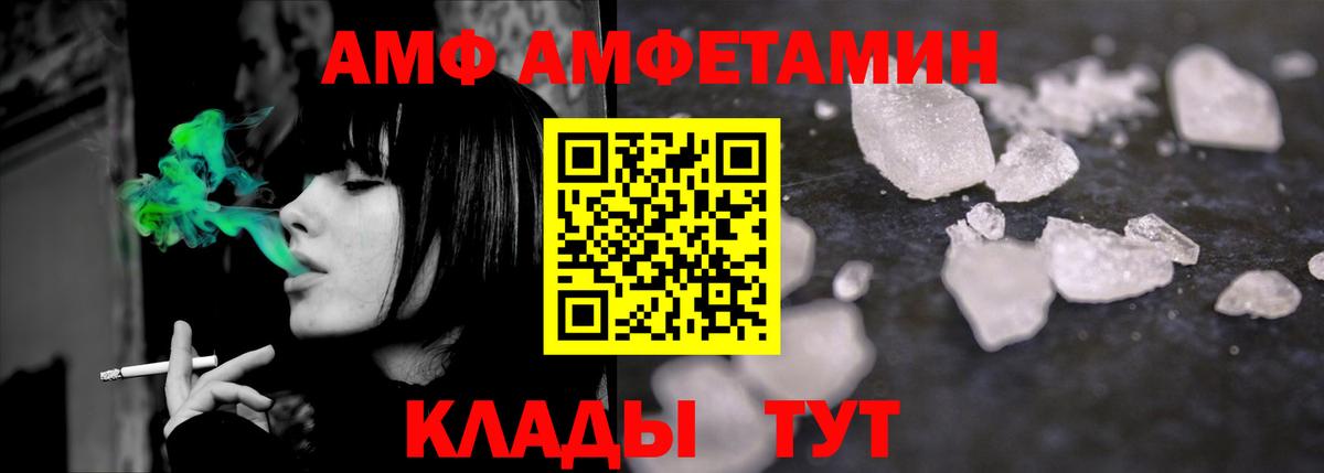 МЕТАМФЕТАМИН мет  Вход с VPN  МЕТАМФЕТАМИН мет  Чусовой 