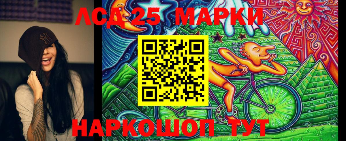 Марки NBOMe 1500мкг Чусовой