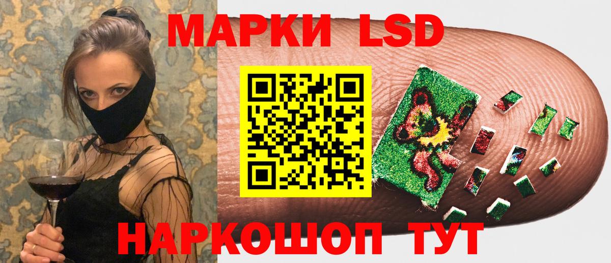 Чусовой  Наркотические марки 1500мкг  Вход с VPN  Наркотические марки 1500мкг 