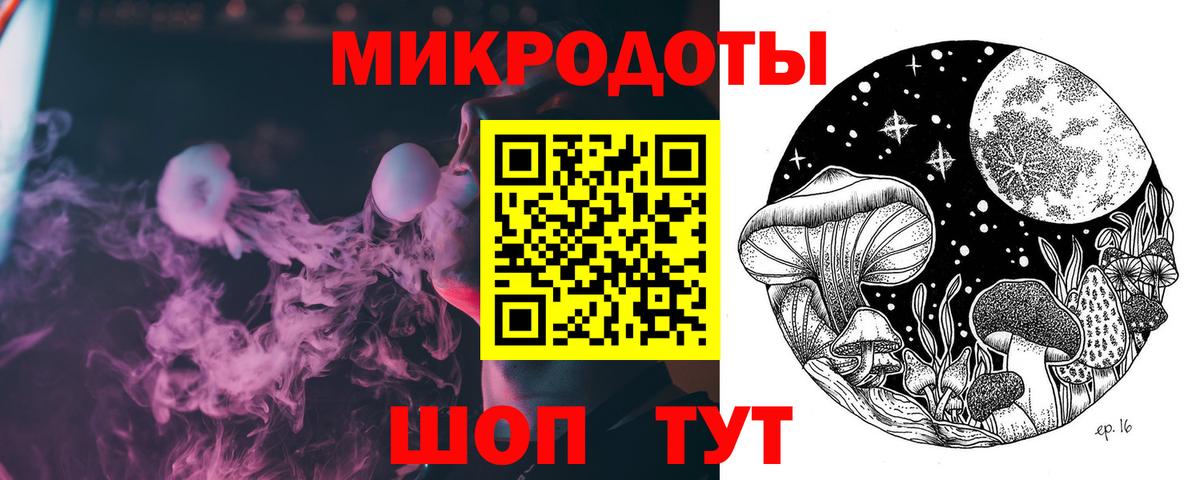 Псилоцибиновые грибы MAGIC MUSHROOMS  Вход с VPN  Чусовой 
