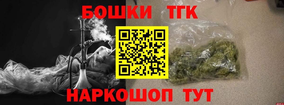COCAIN  Вход с VPN  Чусовой  LSD-25  Гашиш  ГАШИШ  МЕФ кристаллы  Каннабис 